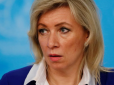 Москві приспічило і хочуть торгу: Захарова заявила, що Росія готова до перемовин 