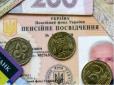 Працювати доведеться дуже довго: В Україні змінюються умови виходу на пенсію за віком