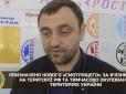 Кримінальний авторитет з Донбасу створюватиме нову ПВК з російських зеків, - ГУР Міноборони