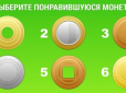 Тест із чорними плямами Роршаха: Погляньте на картинку - і дізнайтесь про свої психологічні проблеми