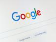 Як видалити інформацію про себе з інтернету? Google запустила новий інструмент