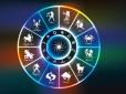 Сьогодні зірки обіцяють сприяння у пошуках кохання: Гороскоп на 30 січня