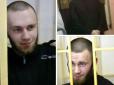 Був завербований ПВК 