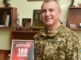 Вілла в Іспанії і мільйони за 