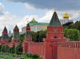 Російські чиновники офіційно гулятимуть 