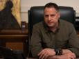 Чи планує Зеленський замінити Залужного: Єрмак зробив заяву