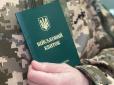 Брат військового рік ухилявся від мобілізації, а потім попросився до ЗСУ: Стало відомо, яке рішення ухвалив суд