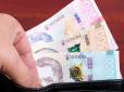 В Україні відкрили прийом заявок на виплату 10,8 тис. грн: Ось хто отримає допомогу