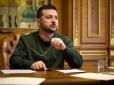 Зеленський передав Трампу документ із датами всіх режимів 