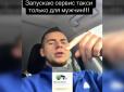 В Одесі може з'явитися спеціальна служба таксі 