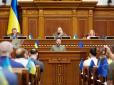 Має медичну освіту: У Раді з’явилася нова депутатка від 