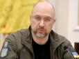 Чи допоможе? Україна має близько 30 підписаних угод про гарантії безпеки, - Шмигаль