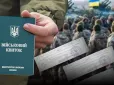 В Україні почав працювати електронний кабінет ВЛК: Що це дає і як скористатися