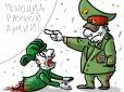 Певний 