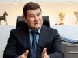 Екснардепу Онищенку скасували вирок за 