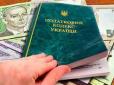 Не дайте себе ошукати! Українців попередили про нову хвилю фейкових електронних листів нібито від податківців