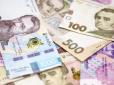Українцям роздадуть по 3100 грн уже у серпні: Стало відомо, хто отримає виплату