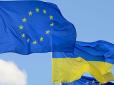 В ЄС повернули квоти для України: Ось до чого приведуть нові обмеження в торгівлі