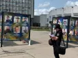 У Сумах невідомі вирізали літеру 