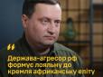 Спонсорують навчання і не тільки: Росія формує проросійську еліту в Африці, - ГУР
