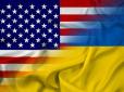 Будуть проблеми: В ISW розповіли про наслідки скорочення військової допомоги США для України