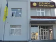 Провину не визнав: На Сумщині судили пенсіонера, який дав депутату міськради скумбрією в лоба