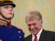 У РФ вигадали чергові умови нового раунду мирних переговорів з Україною
