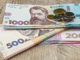 Деяким українцям дозволили платити за комуналку менше і знімати гроші без комісії: Кого стосується