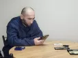 Хотів 