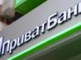 Оплата обличчям: ПриватБанк та 
