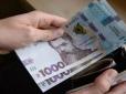 В українців зникає пенсійний стаж: Ось чому недораховують роки роботи та як це виправити