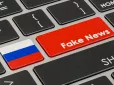 У стилі історій про 