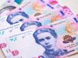 Тарифи на комуналку, субсидії та пенсії в Україні: Українцям розповіли, чи чекати на підвищення з 1 вересня