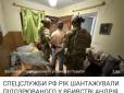 Терор на тлі неспроможності