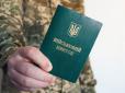 Врахуйте все! Як швидко можуть анулювати відстрочку від мобілізації у разі звільнення з роботи