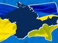 Диверсія в Криму: Бійці ГУР уразили три бойові гелікоптери російських окупантів та РЛС системи ППО