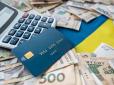 Декому з українців можуть анулювати субсидію: Ось які причини та що потрібно знати