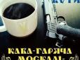 Втрати окупантів досягли своїх антирекордів! Огляд фронту, - Злий Одесит
