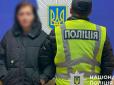 Подруги посварилися: У Києві жінка викинула через вікно п’ятого поверху собаку (фото)