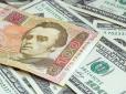 Реальний курс долара шокує? Нардепка назвала планку, якої досягне валюта до кінця 2026 року