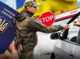 Масовий відтік триває? Скільки чоловіків віком 18-22 роки виїхали за кордон за два місяці: - дані The Telegraph