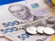 Частині українців перерахують пенсії: Ось як зміняться виплати у 2026 році