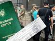 Ухилянтам стане набагато важче: ТЦК отримають повну базу українців, - нардеп