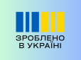 Коли надійдуть виплати за серпень у програмі Національний кешбек: У Мінекономіки дали відповідь