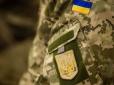 Встановлено рекорд СЗЧ у жовтні? ЗМІ дізналися, що насправді стоїть за цифрами втеч із війська в Україні