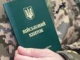 Є нюанси: Хто зі студентів має право на відстрочку й чи можуть мобілізувати під час канікул