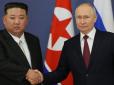 Бережуть для себе? КНДР зменшила постачання снарядів Росії та передає застарілі, - ГУР