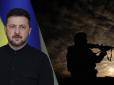 Строки знову перенесені: Армія РФ провалила визначений Путіним термін захоплення Покровська та Купʼянська, - Зеленський