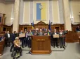Депутати 