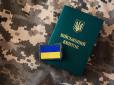 Мобілізація в Україні набере обертів? Ось що зміниться для військовозобов’язаних від 1 грудня